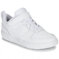 xαμηλά sneakers nike court borough low 2 ps