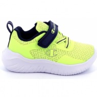 παιδικό αθλητικό παπούτσι για αγόρι champion low cut shoe softy evolve g td χρώματος κίτρινο s32453-