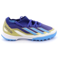 ποδοσφαιρικό παπούτσι για αγόρι adidas x crazyfast league tf j messi χρώματος μπλε id0716