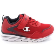 παιδικό αθλητικό παπούτσι για αγόρι champion wave 2 b ps low cut shoe με φωτάκια χρώματος κόκκινο s3