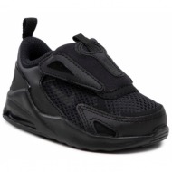 παπούτσια nike air max bolt (tde) cw1629 001 black/black/black