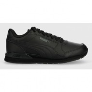παιδικά αθλητικά παπούτσια puma st runner v3 l jr χρώμα: μαύρο