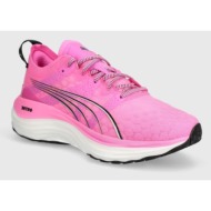 παπούτσια για τρέξιμο puma foreverrun nitro χρώμα: ροζ