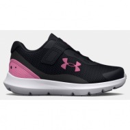 under armour ginf surge 3 ac (9000118082_62600)