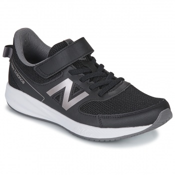 xαμηλά sneakers new balance 570 σε προσφορά