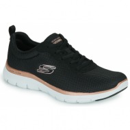  xαμηλά sneakers skechers flex appeal 4.0 - brilliant view