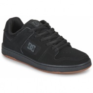 dc shoes