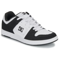 dc shoes