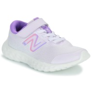  παπούτσια για τρέξιμο new balance 520