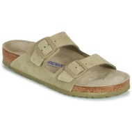  mules birkenstock arizona sfb