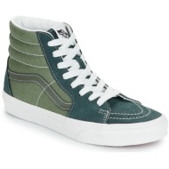  ψηλά sneakers vans sk8-hi tri-tone green