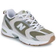  xαμηλά sneakers new balance 530