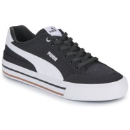  xαμηλά sneakers puma court classic vulc