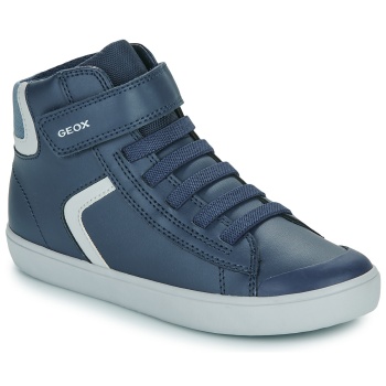 ψηλά sneakers geox j gisli boy σε προσφορά