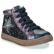  μπότες gbb tadea