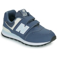  xαμηλά sneakers new balance 574