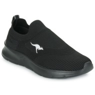  xαμηλά sneakers kangaroos k-nj doja