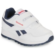  xαμηλά sneakers reebok classic rbk royal rewind run alt