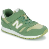  xαμηλά sneakers new balance 373