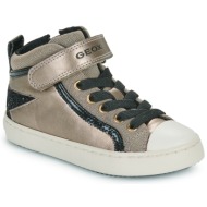  ψηλά sneakers geox j kalispera girl