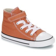  ψηλά sneakers converse chuck taylor all star easy-on