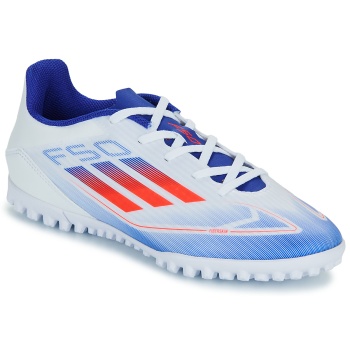 ποδοσφαίρου adidas f50 club tf