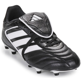 ποδοσφαίρου adidas copa gloro ii fg σε προσφορά