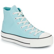  ψηλά sneakers converse chuck taylor all star lift