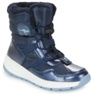 μπότες για σκι kangaroos...