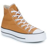  ψηλά sneakers converse chuck taylor all star lift platform