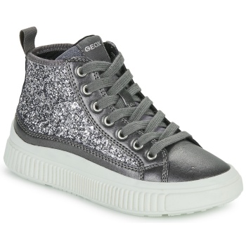 ψηλά sneakers geox j laquinny girl σε προσφορά