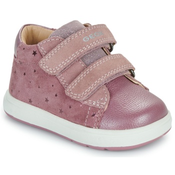 ψηλά sneakers geox b biglia girl σε προσφορά