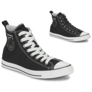  ψηλά sneakers converse chuck taylor all star wide