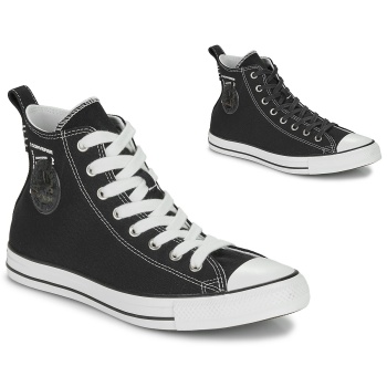 ψηλά sneakers converse chuck taylor all σε προσφορά