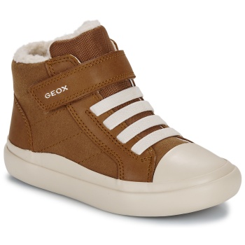 ψηλά sneakers geox b gisli boy