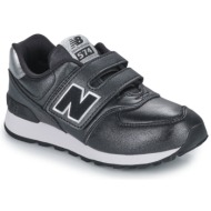  xαμηλά sneakers new balance 574