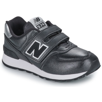 xαμηλά sneakers new balance 574 σε προσφορά