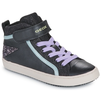 ψηλά sneakers geox j kalispera girl σε προσφορά