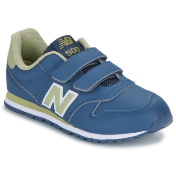 xαμηλά sneakers new balance 500