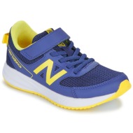  παπούτσια για τρέξιμο new balance 570