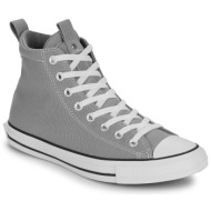  ψηλά sneakers converse chuck taylor all star outdoors