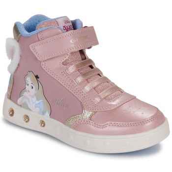 ψηλά sneakers geox j skylin girl