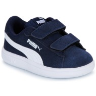  xαμηλά sneakers puma smash 3.0 inf