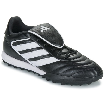 ποδοσφαίρου adidas copa gloro ii tf σε προσφορά