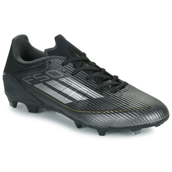 ποδοσφαίρου adidas f50 league fg/mg σε προσφορά