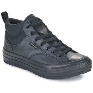  ψηλά sneakers converse chuck taylor all star malden street boot