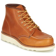  μπότες red wing classic