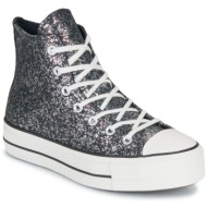  ψηλά sneakers converse chuck taylor all star lift platform glitter