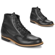  μπότες red wing beckman