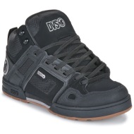  ψηλά sneakers dvs comanche boot